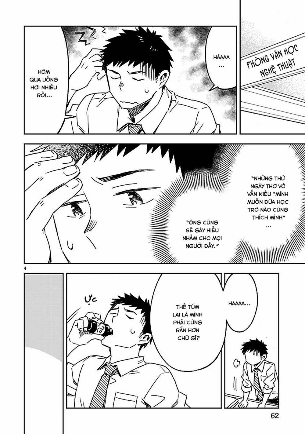 Omaera Zenin Mendokusai!: Chapter 23