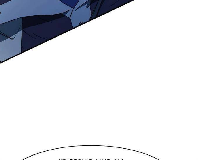 Các Chòm Sao Chỉ Chú Ý Mình Tôi: Chapter 37