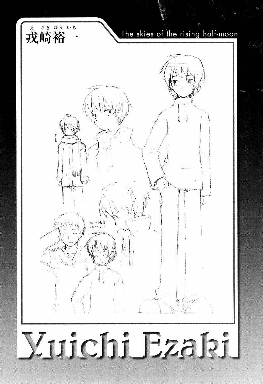Hantsuki: Chapter 6