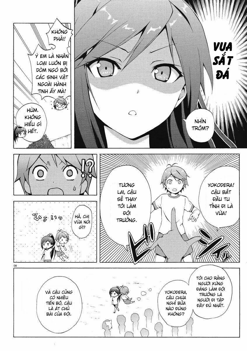 Hentai Ouji To Warawanai Neko: Chapter 1