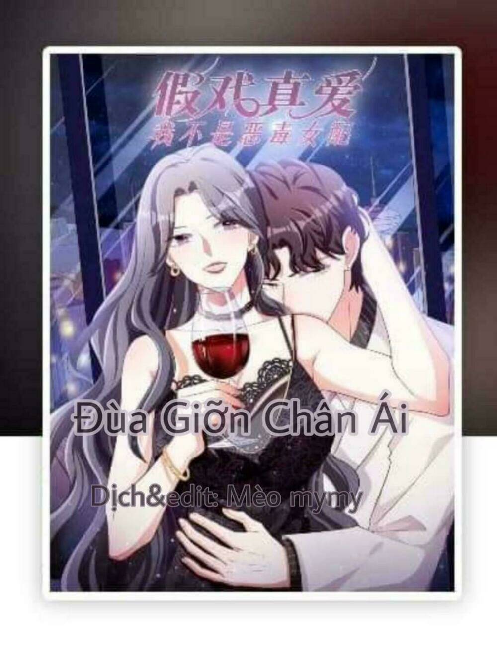 Bạch Liên Yêu Cơ Người: Chapter 17