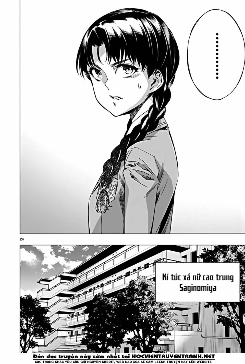 Himenospia: Chapter 21