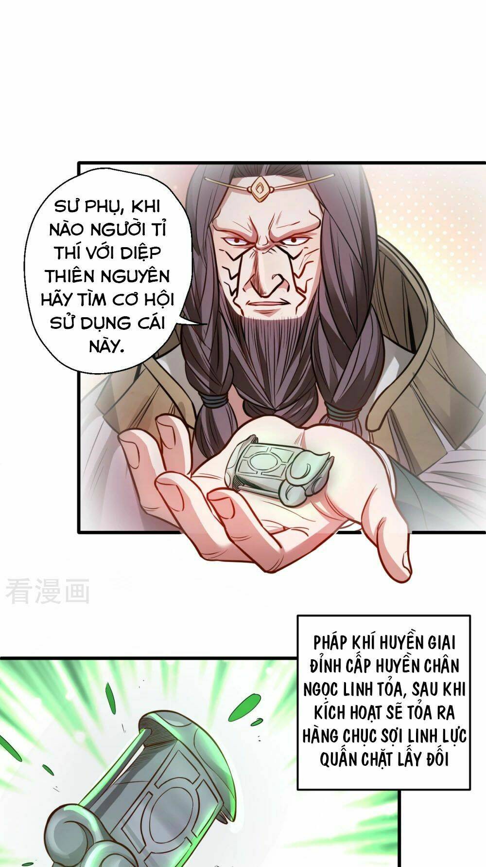 Tối Cường Đại Biểu Hoàng Kim Thận: Chapter 17
