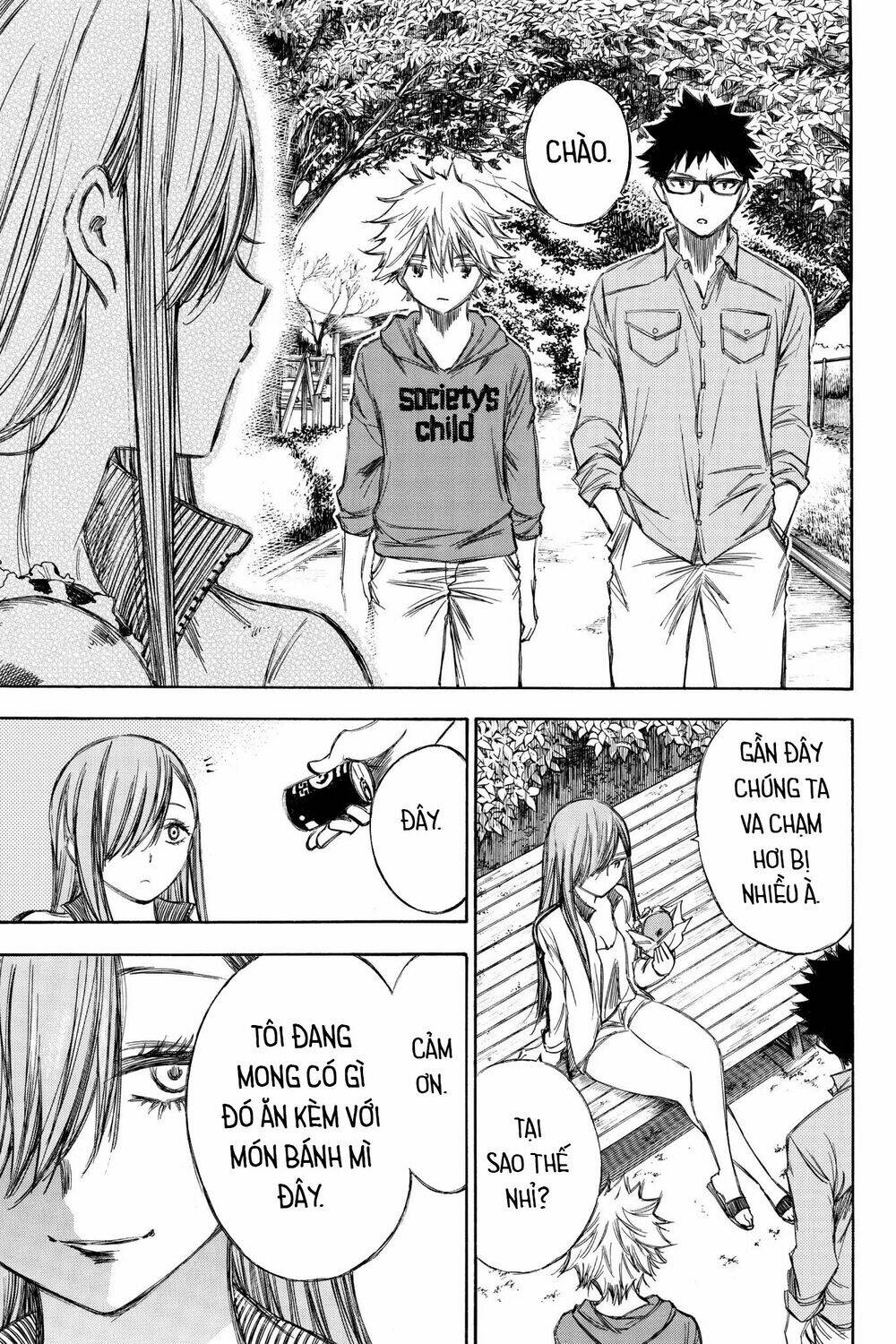 Hone Ga Kusaru Made: Chapter 71
