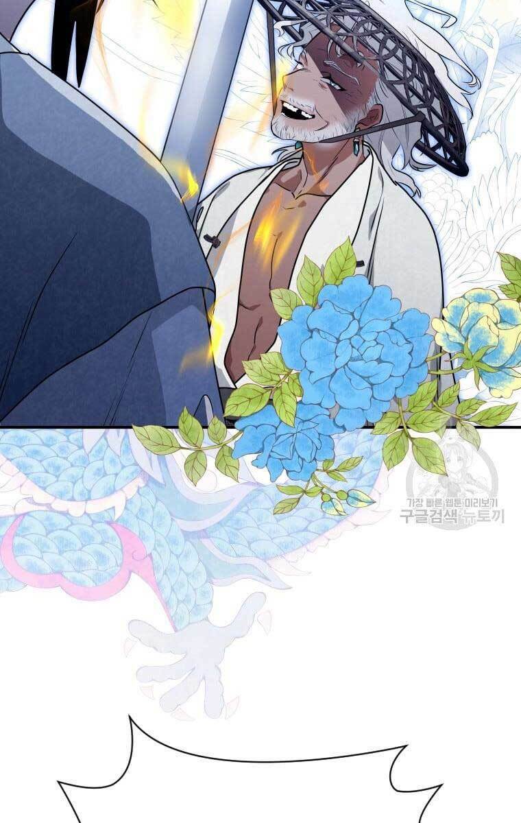 Thời Đại Hoàng Kim Của Thiên Kiếm: Chapter 37