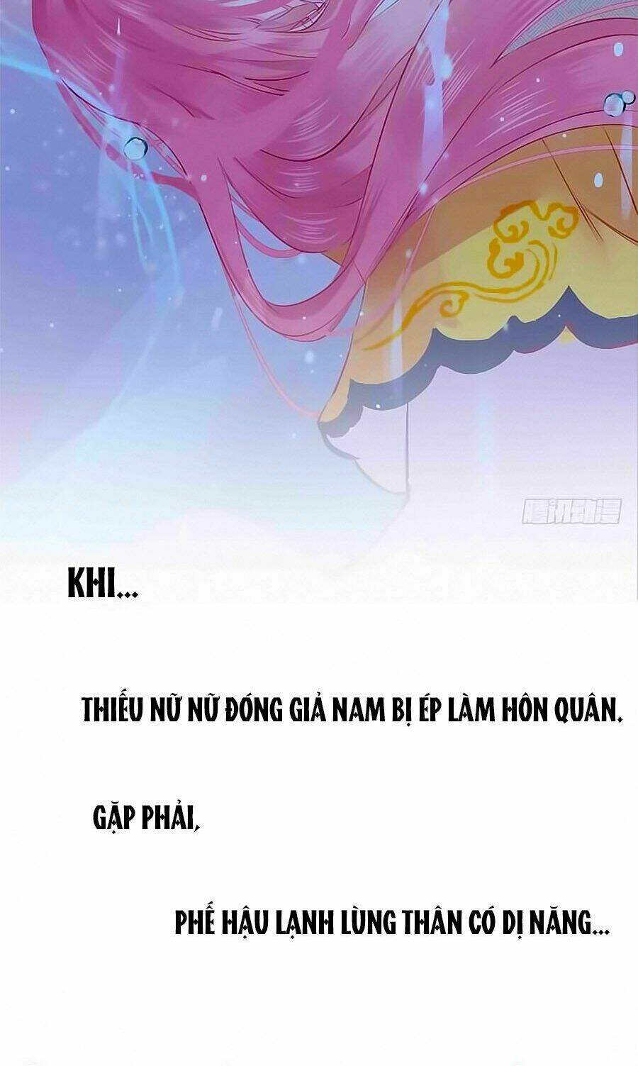 Trẫm Quyết Định Giải Tán Hậu Cung: Chapter 0