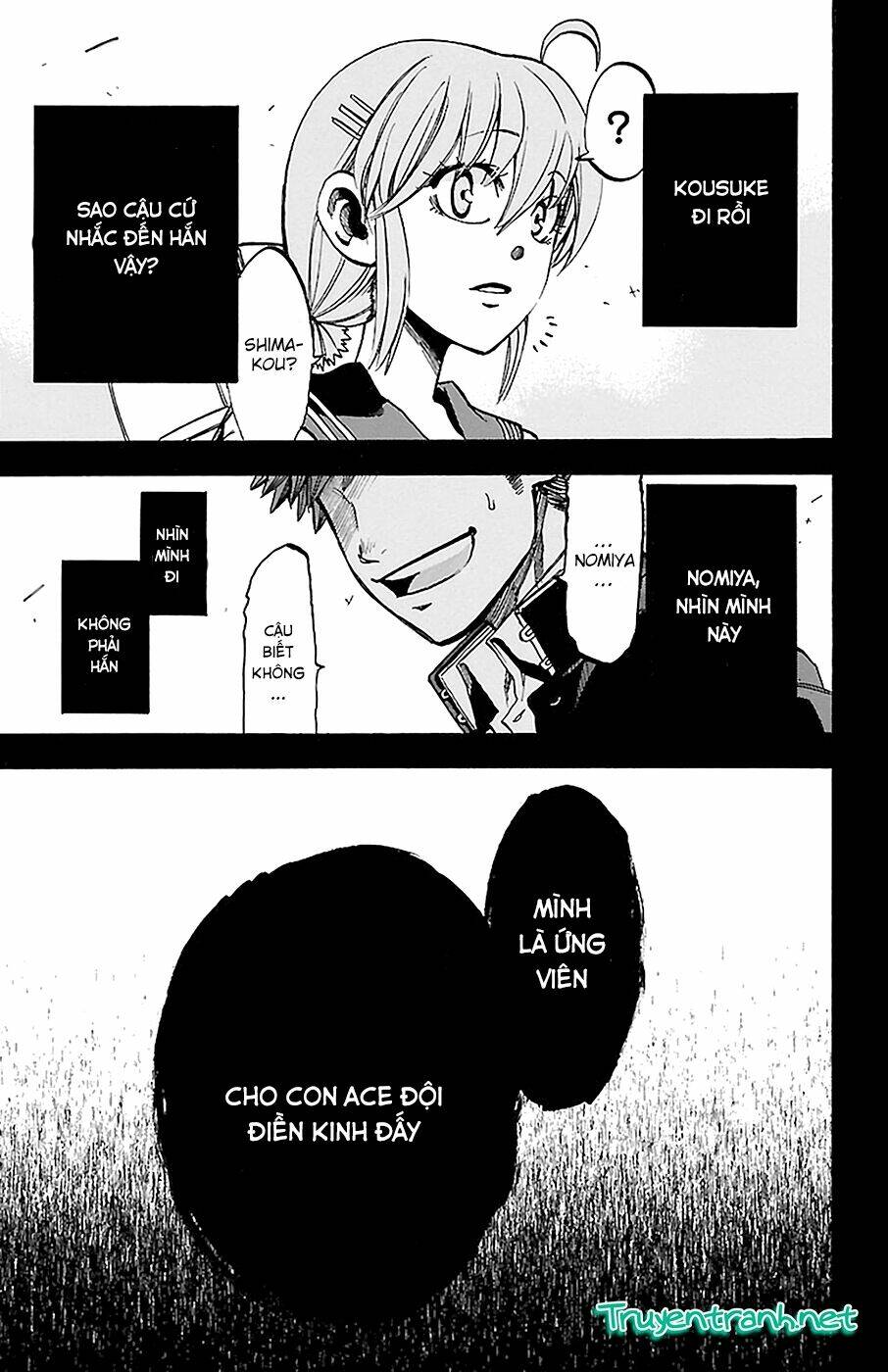 Sakura Discord: Chapter 12