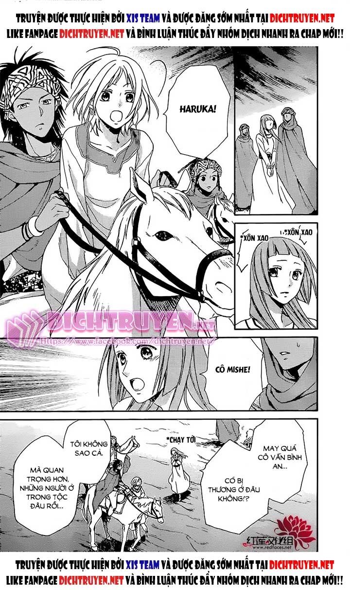 Sabaku no Harem: Chapter 26