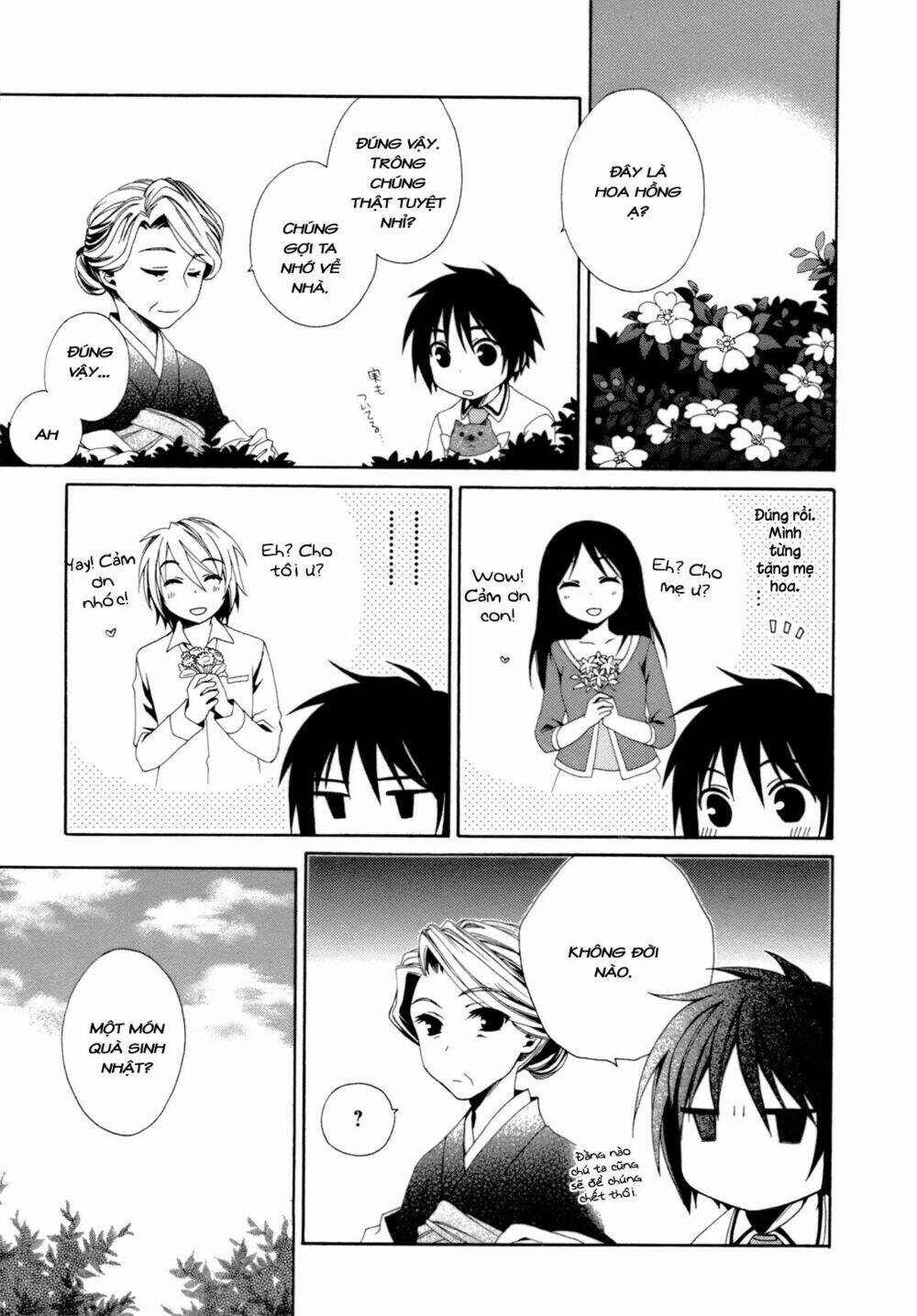 Shounen Maid: Chapter 17