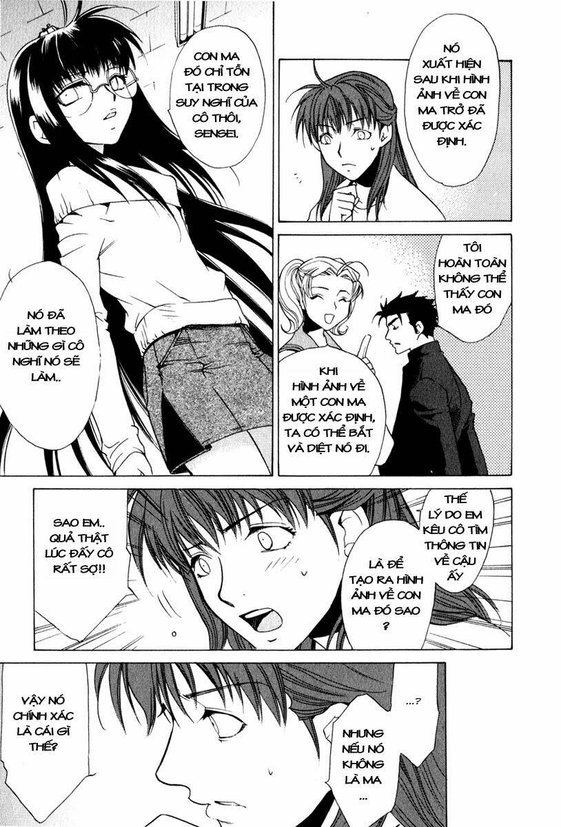 Butterfly: Chapter 14