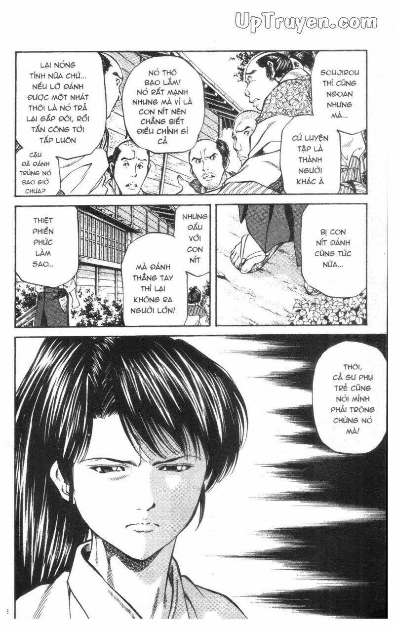Getsu Seiki - Sayonara Shinsengumi: Chapter 1