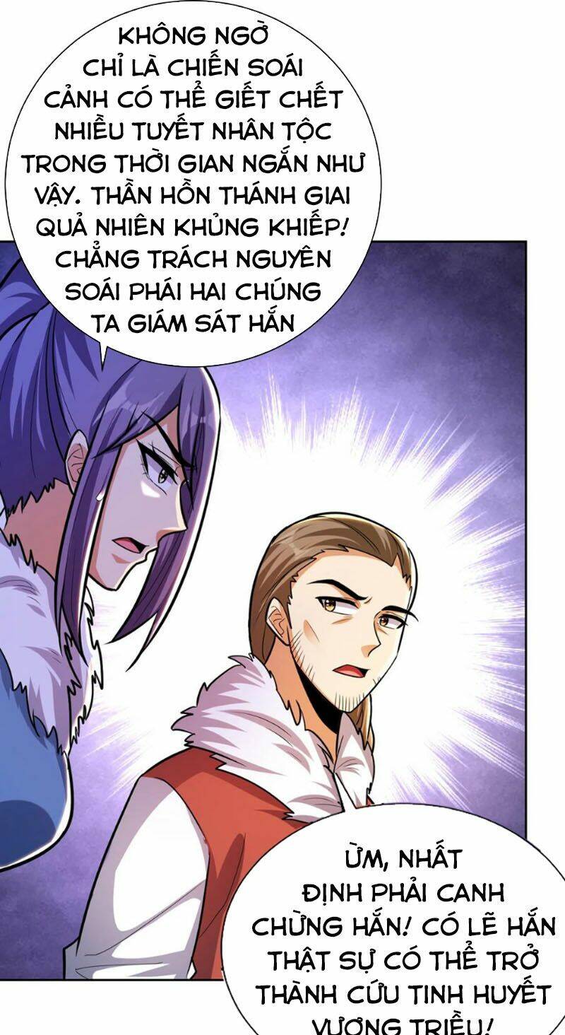Yêu Giả Vi Vương: Chapter 171