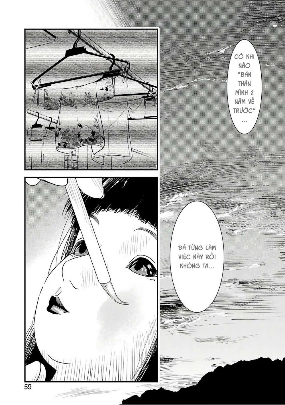 Kirei ni Shitemoraemasuka: Chapter 12