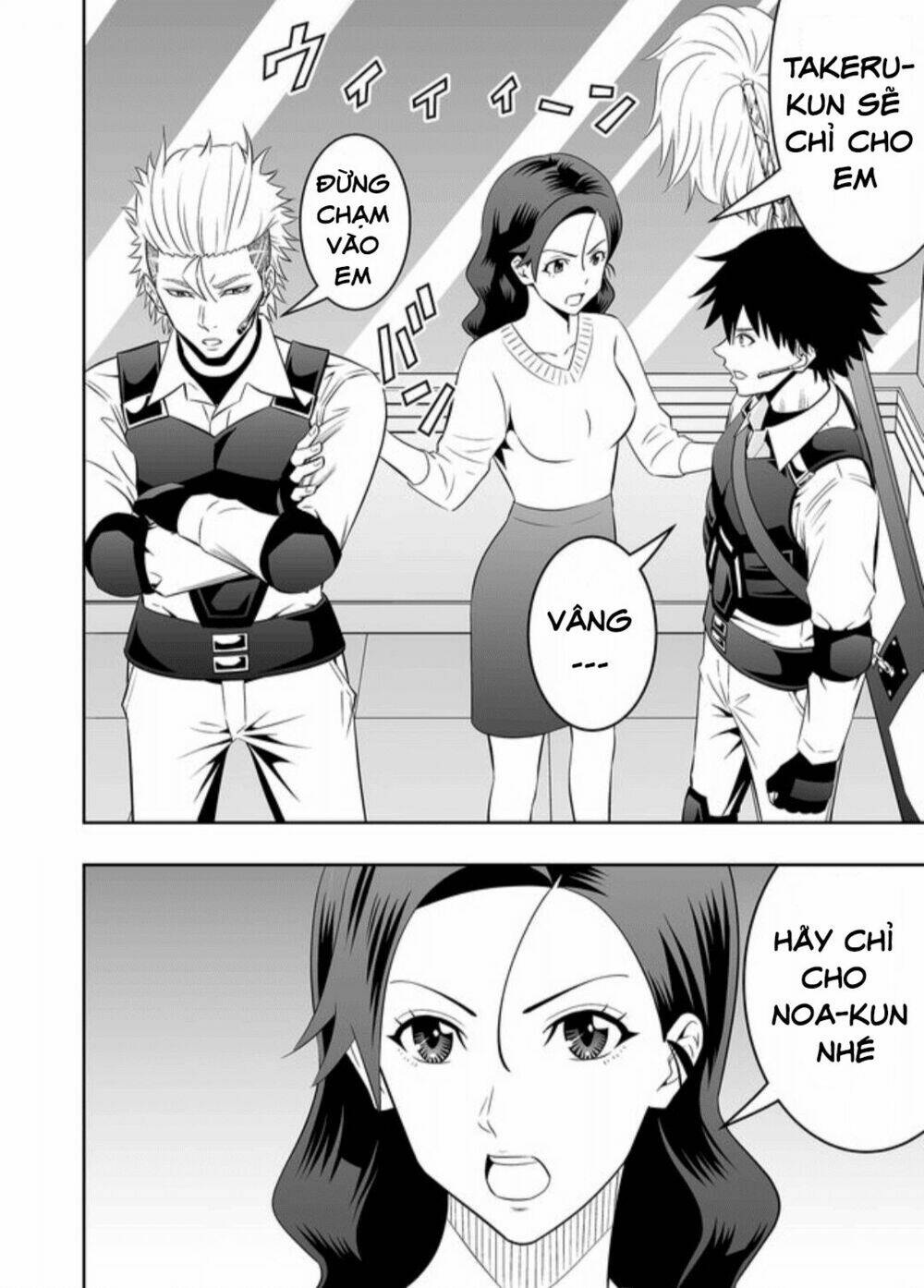 Souzou No Ringo: Chapter 19