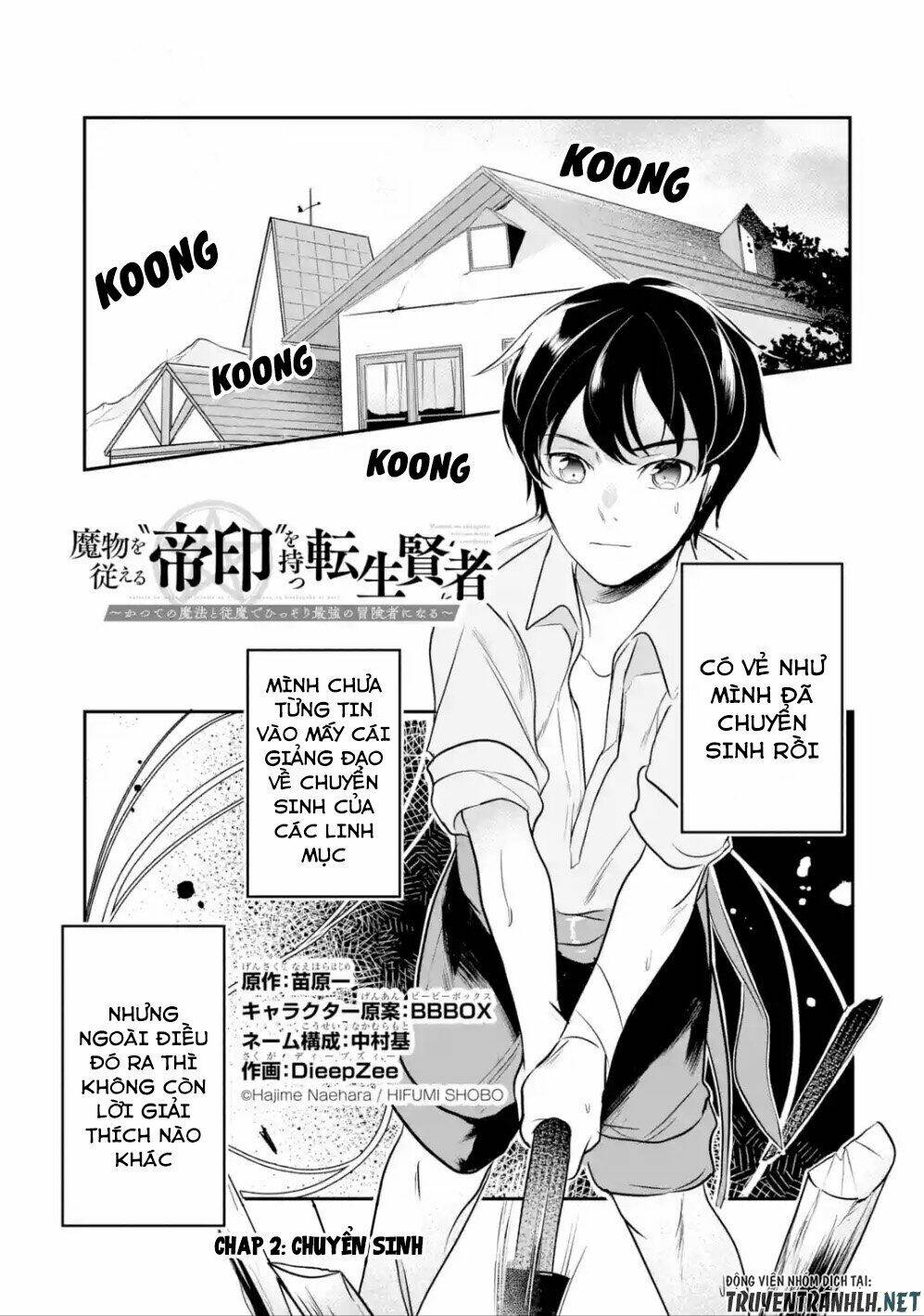 Mamono Wo Shitagaeru: Chapter 2.1