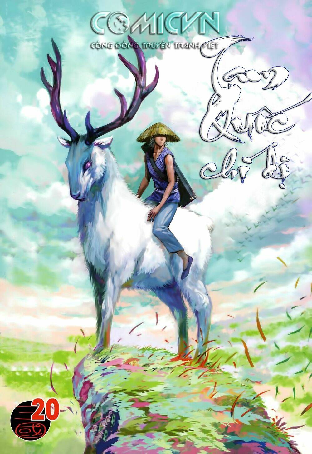 Tam Quốc Chí Dị: Chapter 20