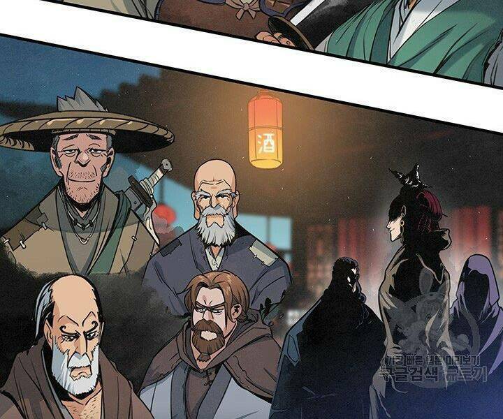 Mục Hạ Vô Nhân: Chapter 16