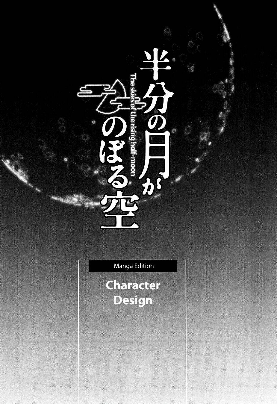 Hantsuki: Chapter 6