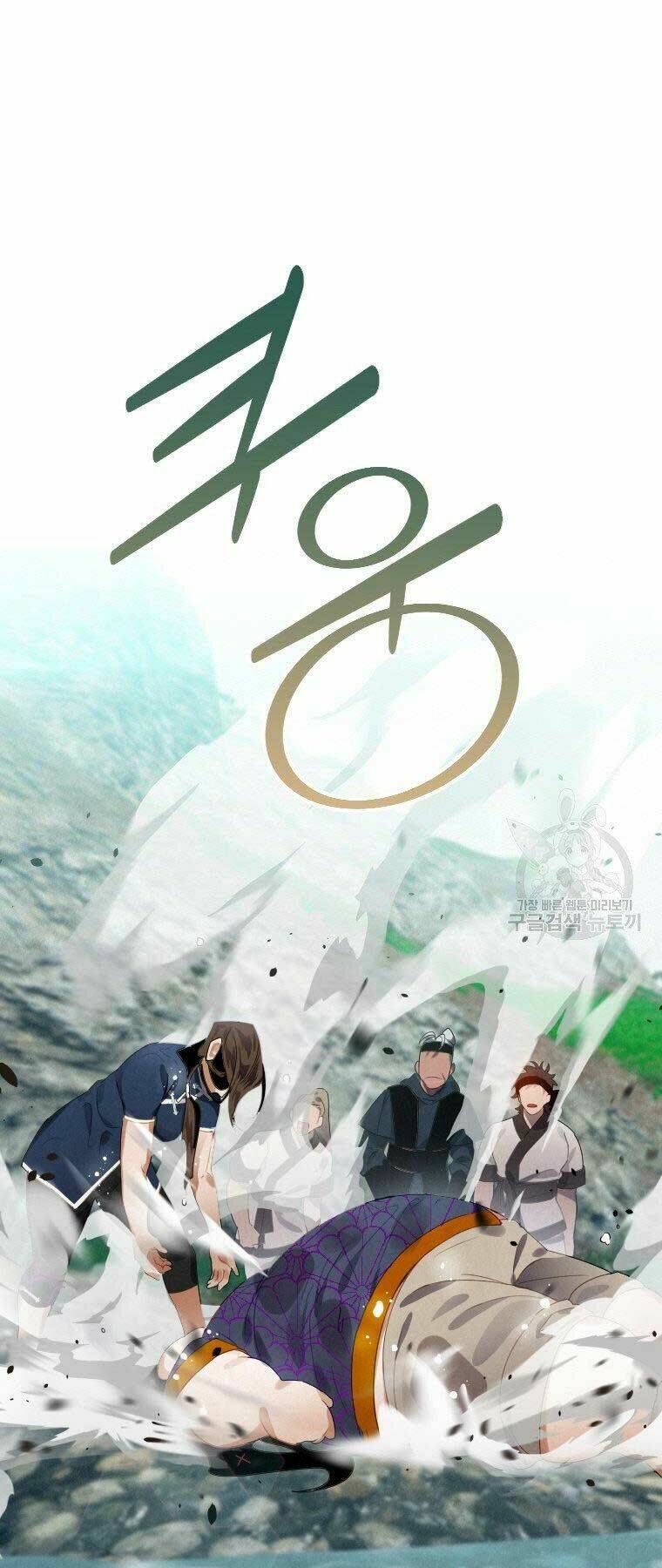 Thời Đại Hoàng Kim Của Thiên Kiếm: Chapter 3