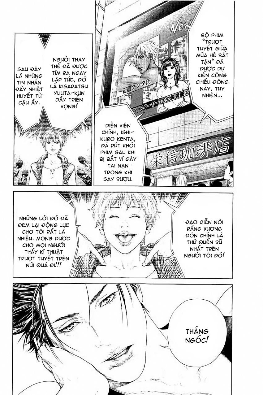 Ari No Ou: Chapter 6