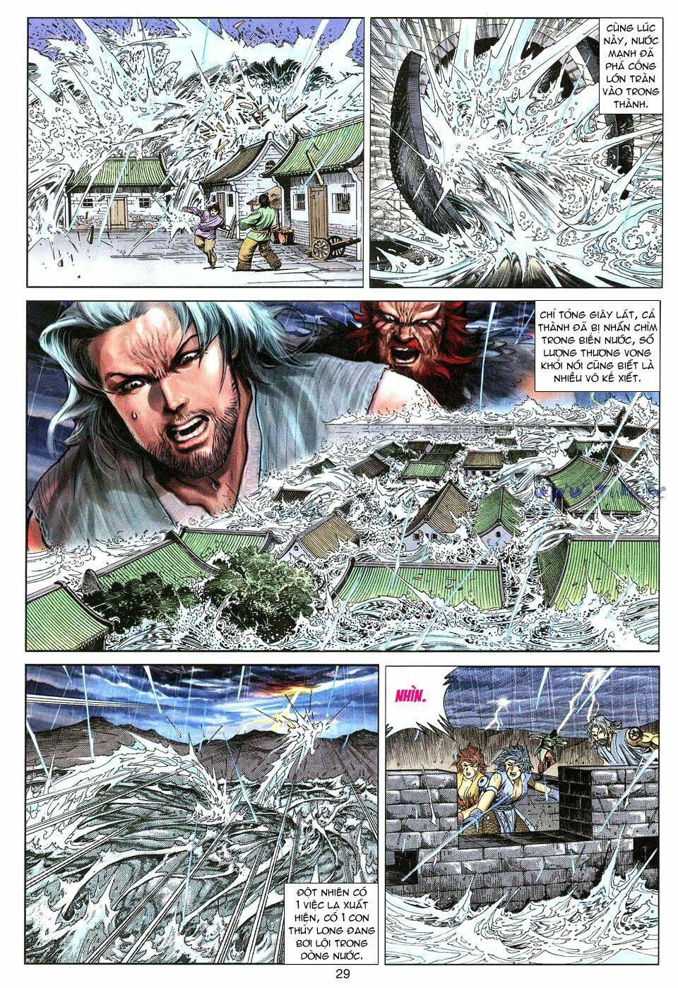 Tuyệt Thế Vô Song: Chapter 5