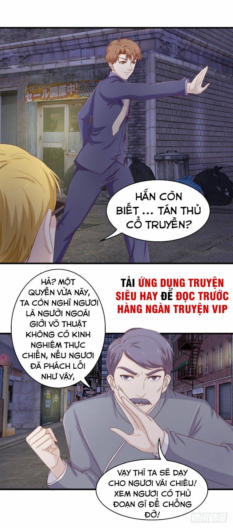 Chung Cực Thấu Thị Nhãn: Chapter 110