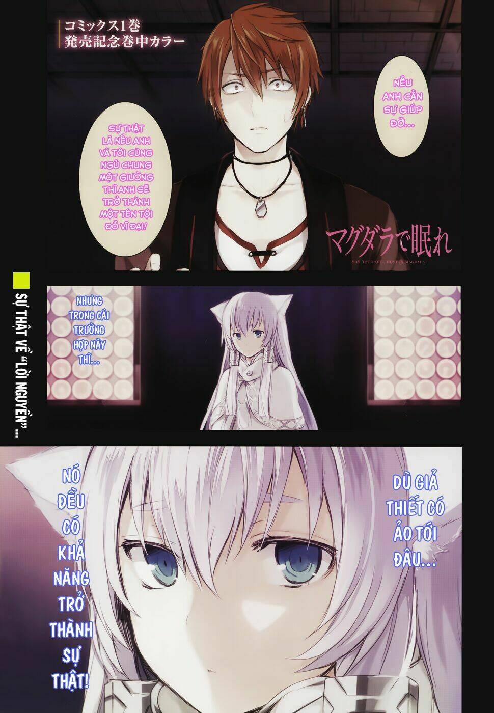 Magudala De Nemure: Chapter 5