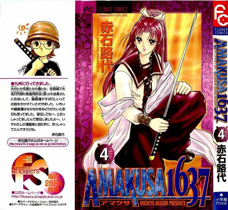 Amakusa 1637: Chapter 13