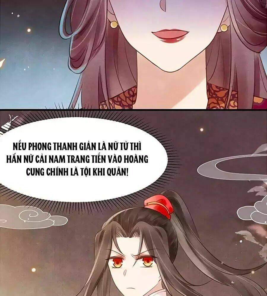 Vương Phi Muốn Trèo Tường: Chapter 33