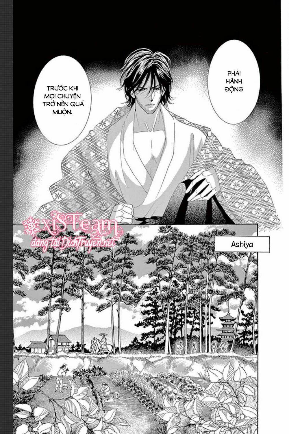 Torikae Baya: Chapter 47