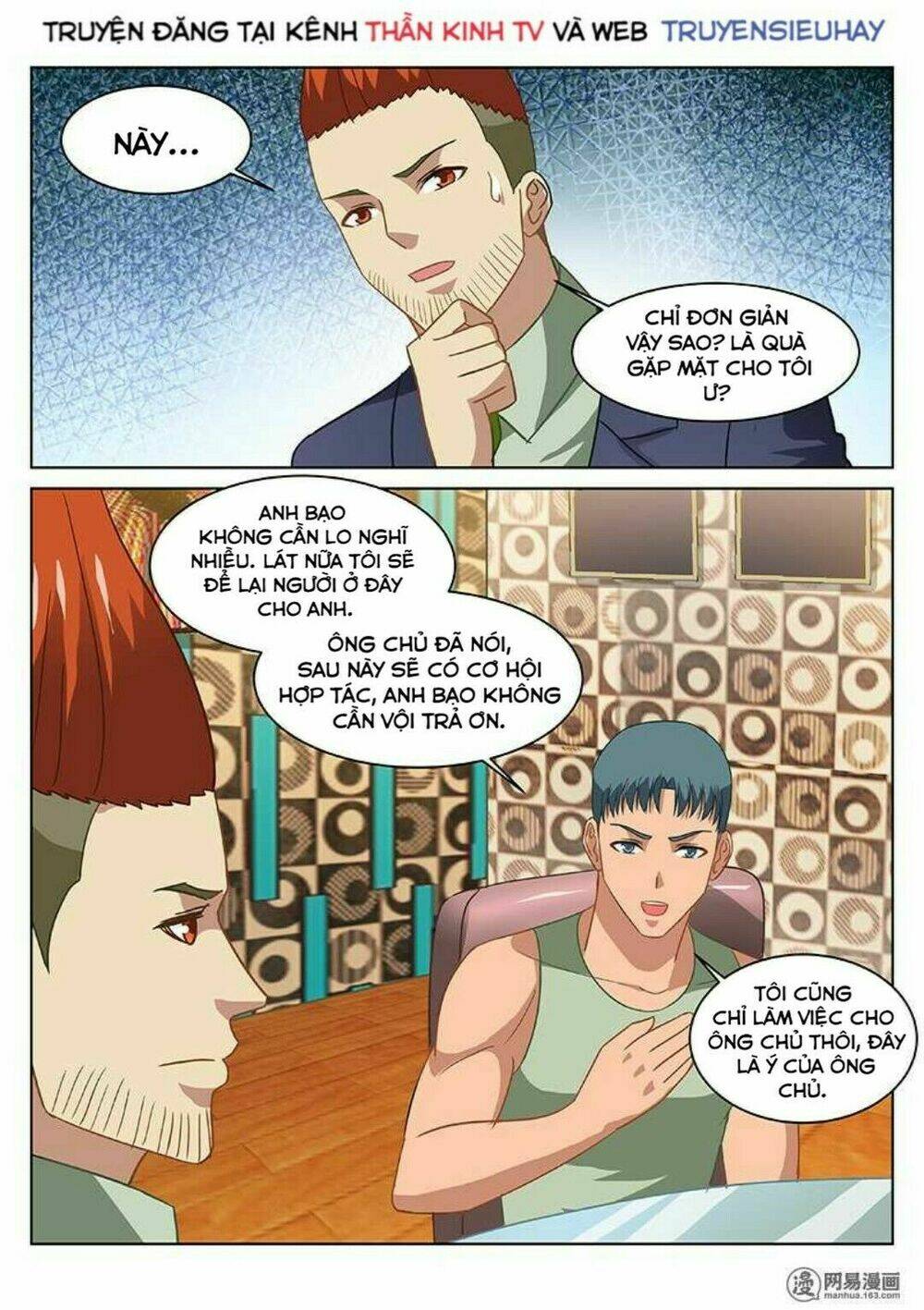 Ngận Thuần Ngận Ái Muội: Chapter 134