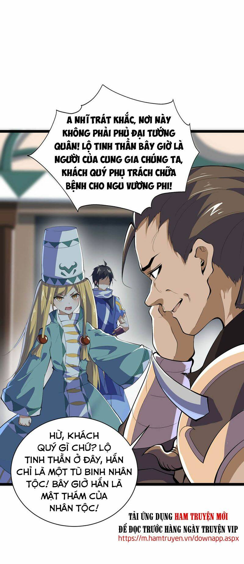 Thần Võ Đế Tôn: Chapter 77
