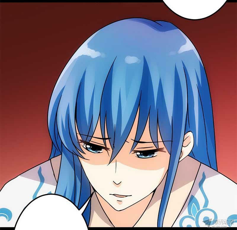 Vương Gia ! Ngươi Thật Bỉ Ổi !: Chapter 12