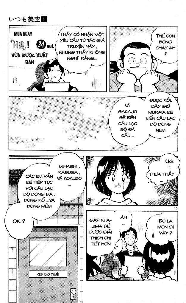 Itsumo Misora: Chapter 9