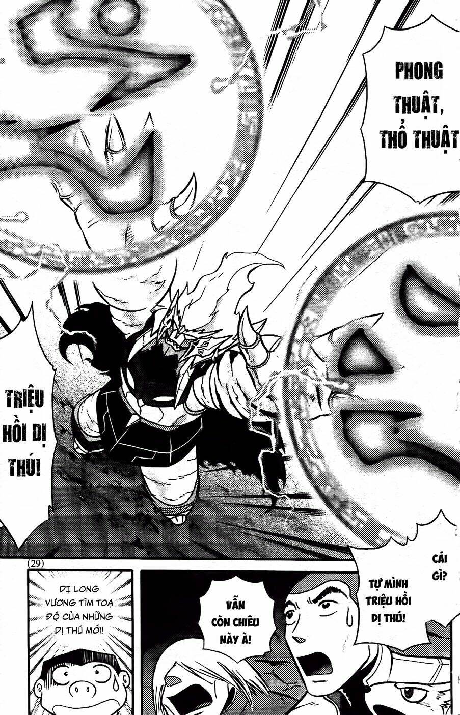 Hiệp Sĩ Giấy G: Chapter 88.2