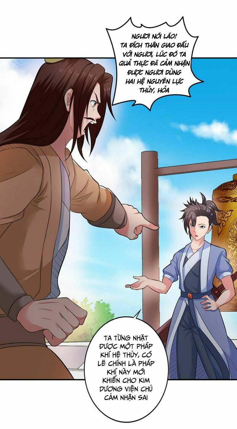 Cực Vũ Huyền Đế: Chapter 42