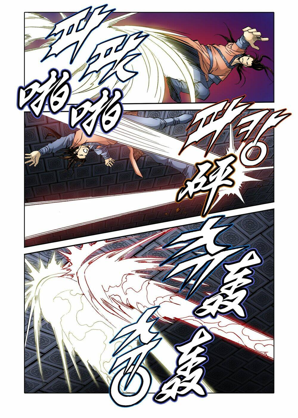 Nhật Tà Nguyệt Ma: Chapter 79