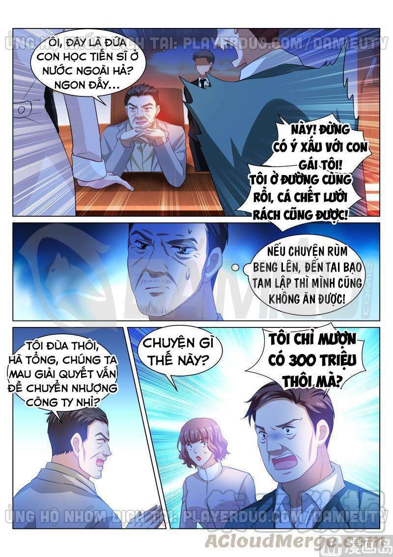 Ngận Thuần Ngận Ái Muội: Chapter 313