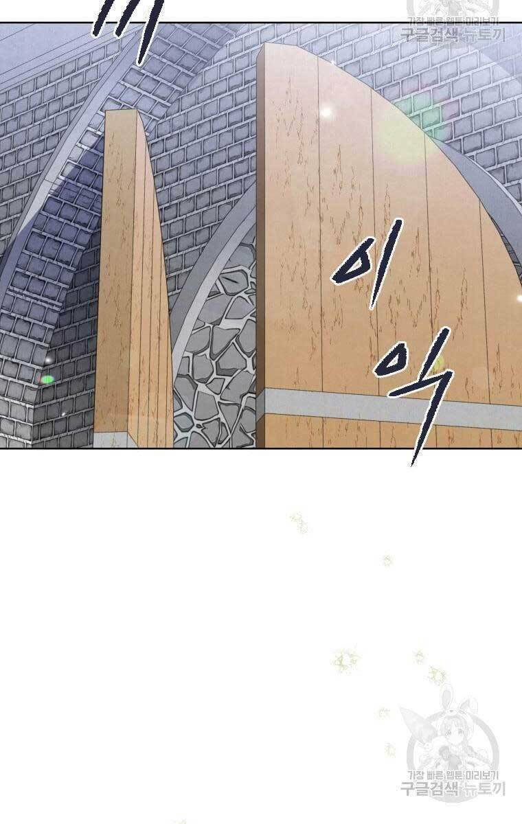 Thời Đại Hoàng Kim Của Thiên Kiếm: Chapter 39