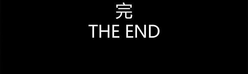 Kinh Dị Đêm Khuya: Chapter 6