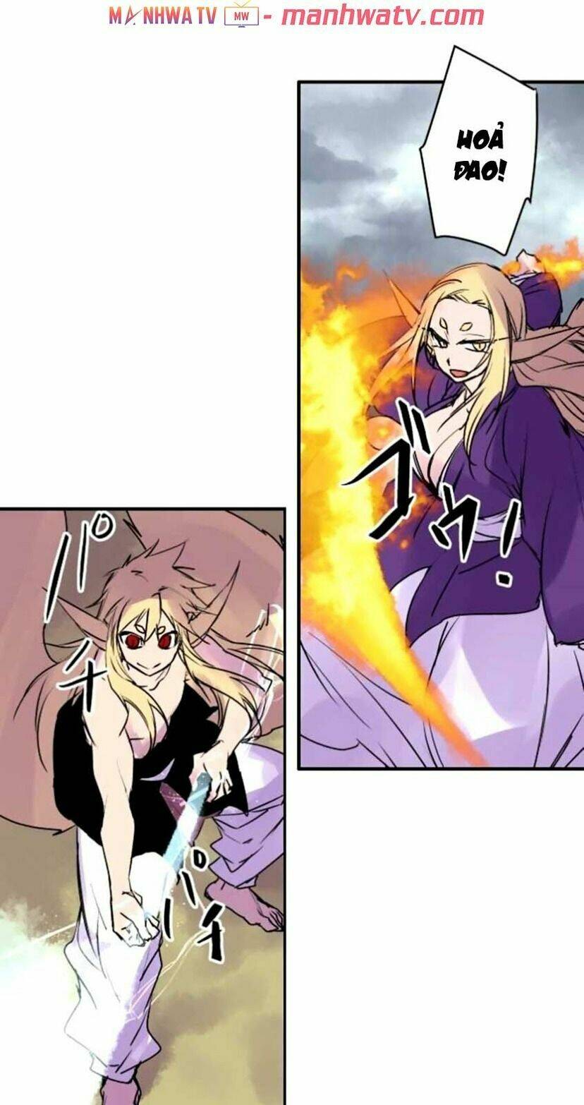 Ake No Tobari: Chapter 143