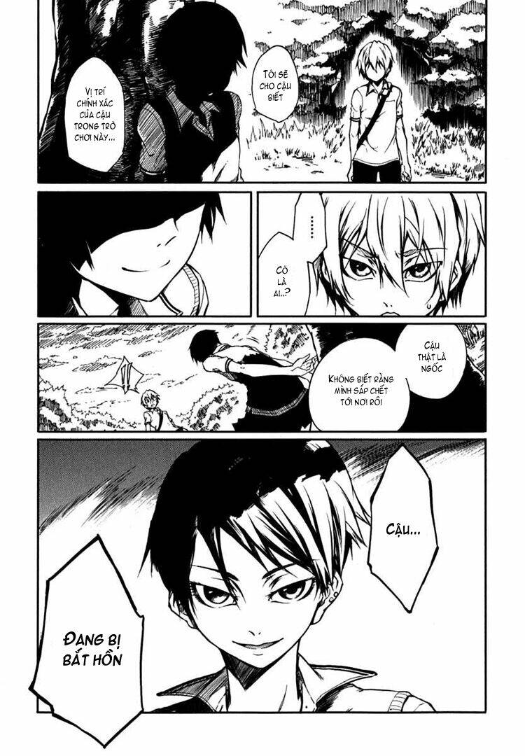 Tasogare Otome X Amnesia: Chapter 4