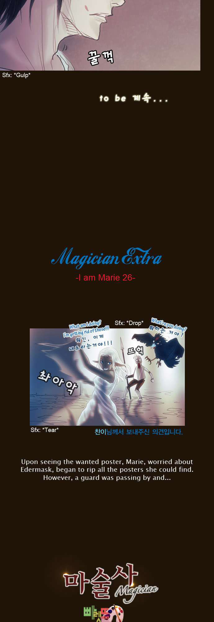 Magician: Chapter 129
