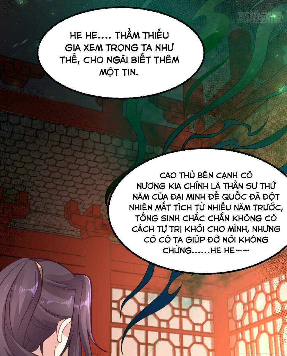 Giáng Thần Chiến Ký: Chapter 4