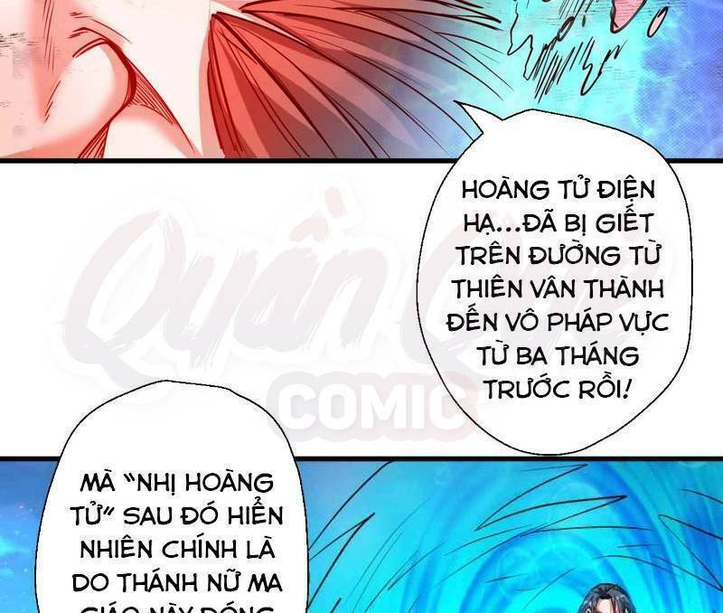 Tối Cường Đại Biểu Hoàng Kim Thận: Chapter 77