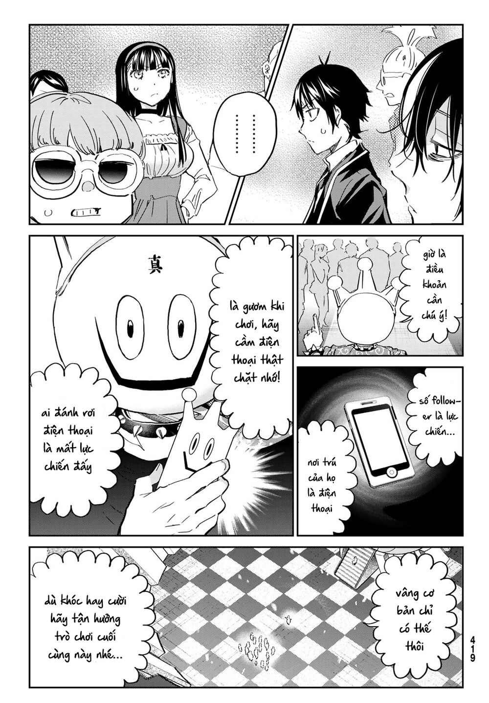 Real Account Ii: Chapter 177