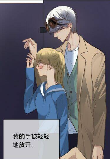 Thần Tượng Điểm Zero: Chapter 36