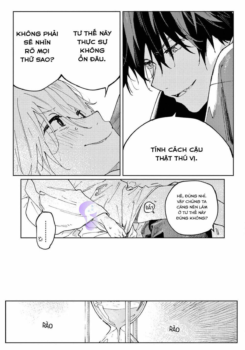 Ookami He No Yomeiri: Chapter 2