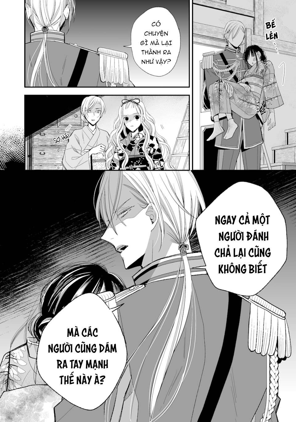 Watashi No Shiawase Na Kekkon: Chapter 16