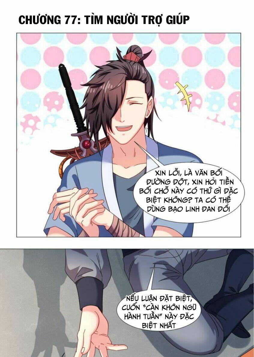 Cực Vũ Huyền Đế: Chapter 77